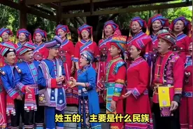 姓玉的，主要是什么民族？ #老六师傅图片