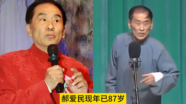 相声界高寿还健在的 	，10位相声老寿星