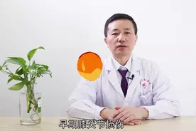 膝关节损伤药物大盘点，对症下药，加速病情恢复，膝盖更健康图片