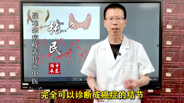 甲状腺结节1一6级 甲状腺结节1一6级分级标准