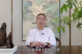 每天排便几次算正常？若在这个范围内，恭喜你，肠道还算给力图片