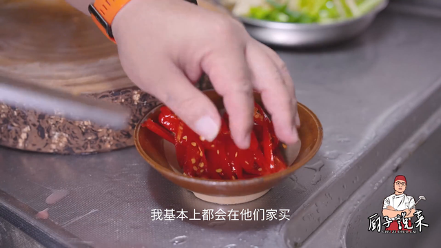 拒绝外卖，现炒牛肉教程，辛香刺激，锅气十足，好吃惨了