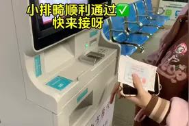 #什么是小排畸检查图片