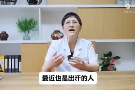 一紧张就心慌出汗，是不是抑郁症的前兆？图片
