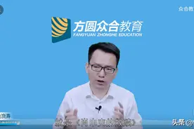 法考的《刑法》该怎么学？听不懂该怎么办？图片
