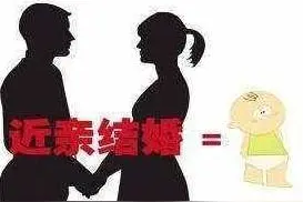 为什么古代表兄妹可以结婚，但是堂兄妹不行呢？图片