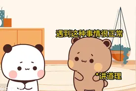 无效安慰VS有效安慰 #情侣日常图片