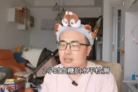 谈糖色变，孕妇为什么要做糖耐？不做可以吗？#孕期记录图片