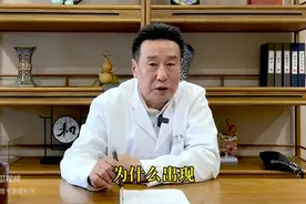 萎缩性胃炎，总饿和不饿，哪个更严重？老中医2招帮你恢复正常图片