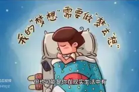 梦见被狗追图片