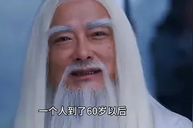 道家教我们养生的方法图片