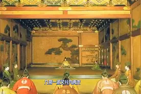 日本风水九菊一流，个个行事极为隐秘，行踪飘忽不定图片