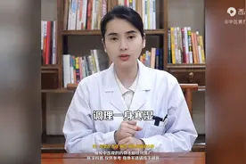 成本不到三块钱的花椒，调理一身寒湿-图片