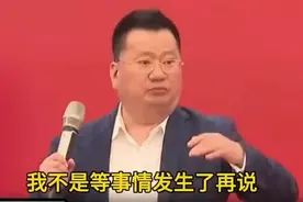 ——王冲再次神分析， 普通人逆袭的机会！ (1)图片