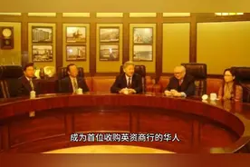 白手起家的企业家——李嘉诚图片