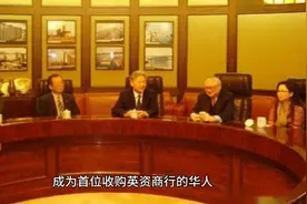 白手起家的企业家——李嘉诚图片