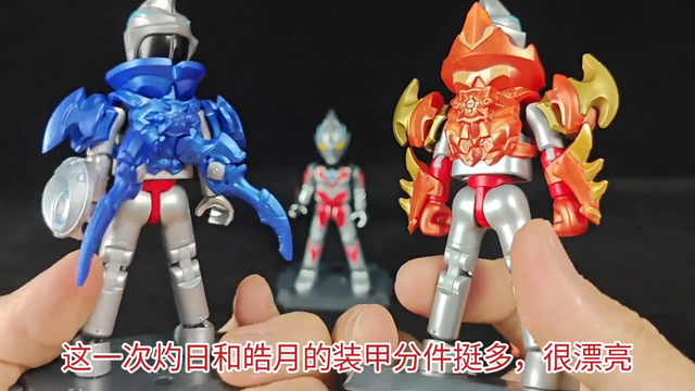 布鲁可奥特曼群星版第13弹！直接无敌！ 这一弹真的是无敌