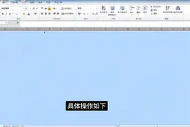 第42集：出入库统计表（完整版）图片