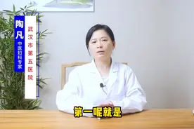 我们来月经的时候，身体有这4种情况，说明你的子宫非常好图片