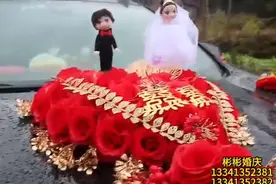 恭喜我的外甥步入婚姻的殿堂！愿你们的爱像阳光一样明媚图片