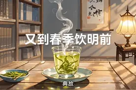 龙井茶是中国名茶之一，饮用龙井茶有诸多好处图片