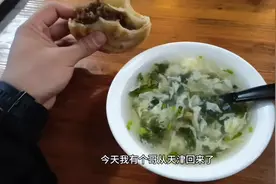 研究生毕业工资大概能有多少图片