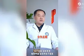 根据帕金森病不同阶段的症状表现，一般把帕金森病分为五期。图片