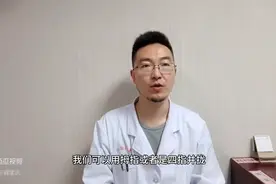关元穴可固精养元，补肾固本，调理气虚乏力，补充精力，每...图片