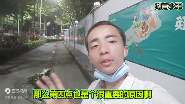 广东工厂连夜用车拉几百人进厂，为什么会用工荒？看完你就明白