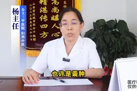 妇科b超单，手把手教你看懂，只要30秒图片