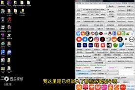 给我个机会，8分钟让你成为搜索高手。图片