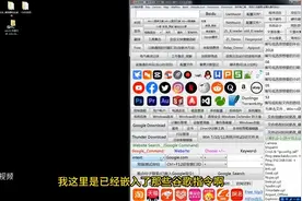 给我个机会，8分钟让你成为搜索高手。图片
