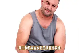 抽筋的常见原因及预防措施图片