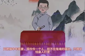 民间故事：井水不犯河水！图片