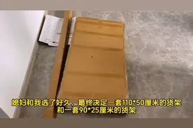 来看看我家储物间改造，高性价比L型货架，充分利用每一寸空间图片