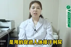 肌酐高不好降，其实是毒气太重了，把毒排掉就好了图片