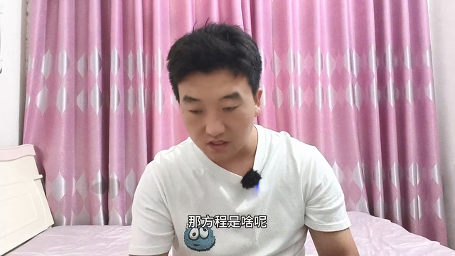 方程和等式有什么区别和联系？