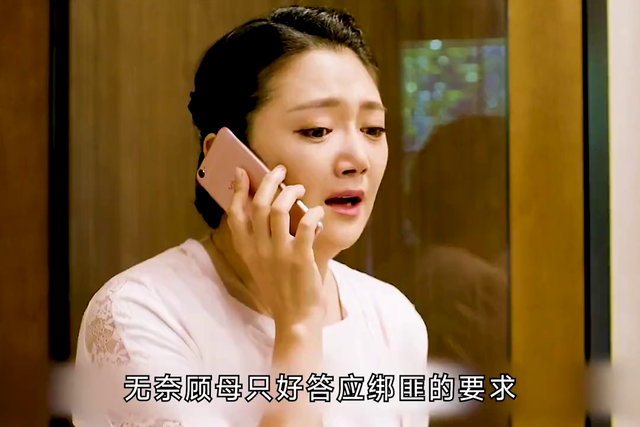 警方在公园发现一具尸体	，更要命的是，死者竟然还是一名孩子