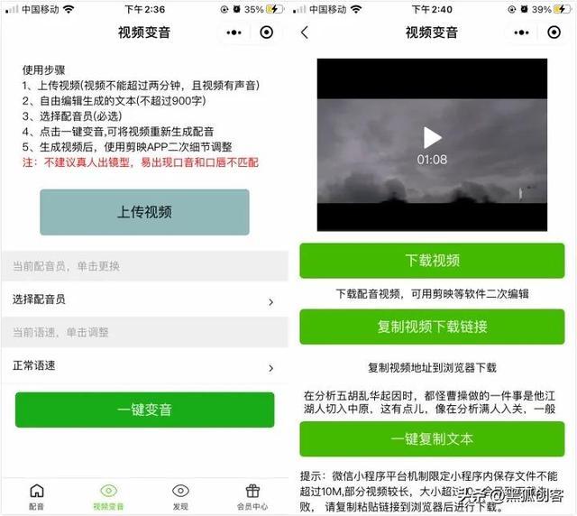 影视剪辑解说该如何配音，软件还是自己配音？