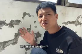 墙面起泡掉皮发霉怎么处理？教你一个好方法，简单又省钱图片