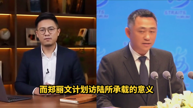 解放军围台行动引震动，郑强烈表态	，李乾龙赴金门，民进党...