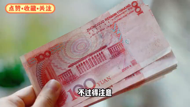 轻松搞定城乡居民医保缴费！