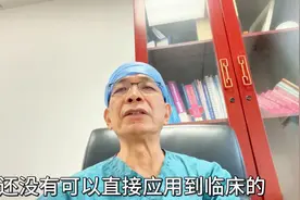 三阴乳腺癌转分化为A型，有可能实现吗？图片