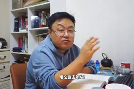 年龄忌讳：不能说45岁图片