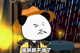 #动画剪辑原创图片