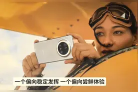 为什么华为Mate70系不是出厂预装鸿蒙Next，而是...图片