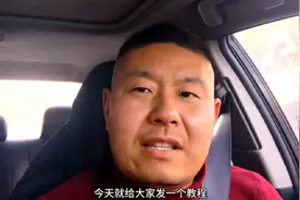 如何在手机上快速叫车？#滴滴凌晨3点有车吗图片