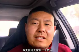 如何在手机上快速叫车？#滴滴凌晨3点有车吗图片