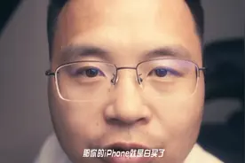 这 7 个 iPhone 截屏隐藏小技 90%的人不知道 #数码科技图片