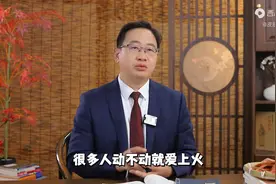肺火脸长痘，胃火嘴巴臭，两味药清热祛火又祛痘！图片